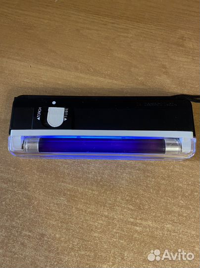 Ультрафиолетовая лампа для денег