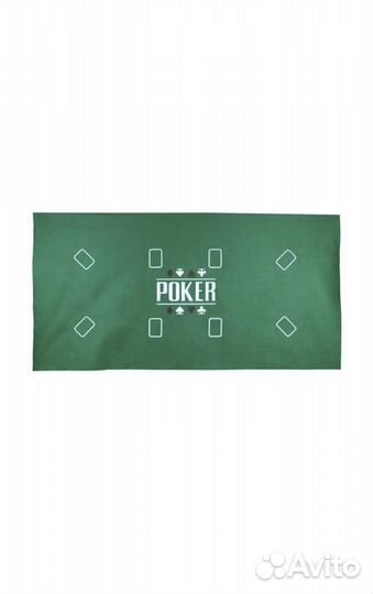 Покерный набор 300 фишек с номиналом и сукно