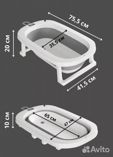 Ванночка для купания новорожденного складная