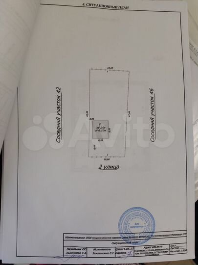 Дом 140 м² на участке 10 сот.
