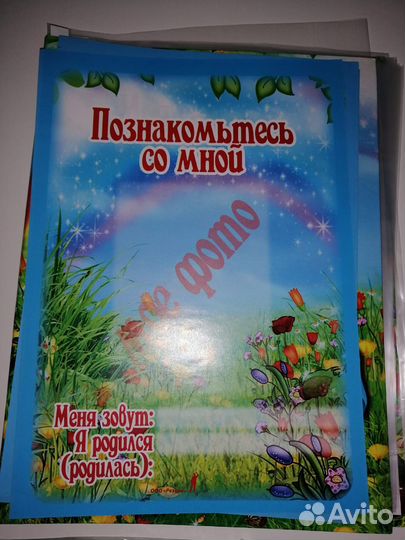 Портфолио для дошкольника и школьника