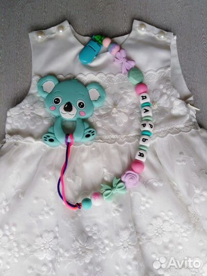 Грызунки именные