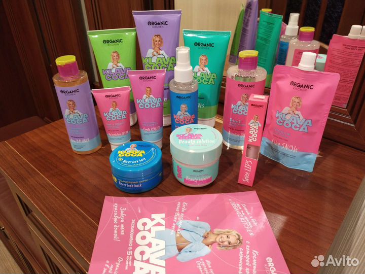 Бьюти-бокс от Клавы Коки и Organic Kitchen/12 шт