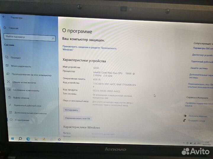 Ноутбук lenovo