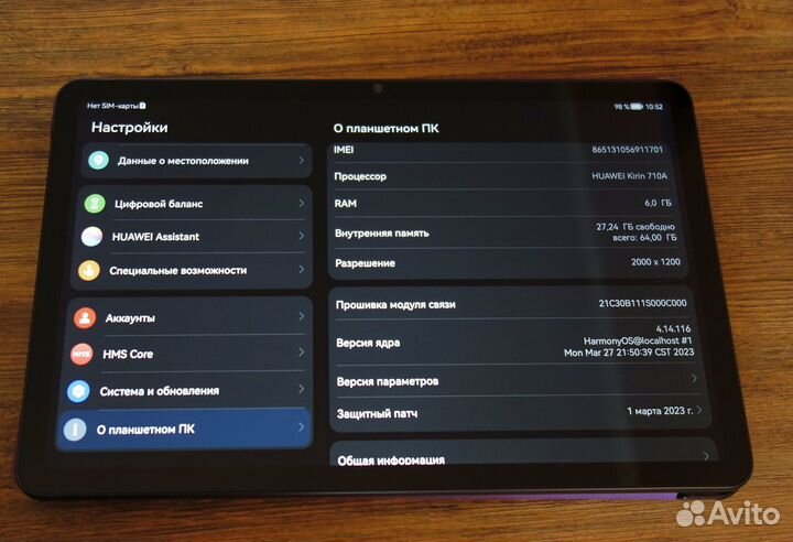 Планшет Huawei Matepad 10.4 6/64Gb LTE