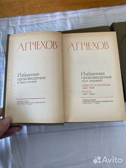 Избранные произведения А.П. Чехов
