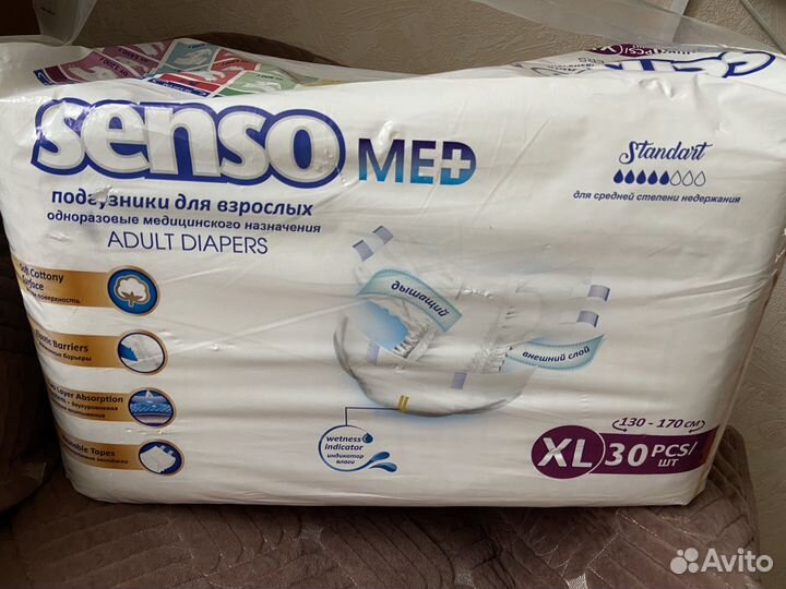 Памперсы для взрослых xl 30шт