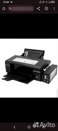 Принтер