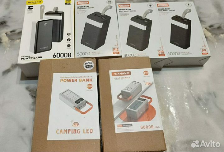 Power Bank