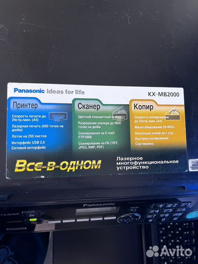 Мфу panasonic