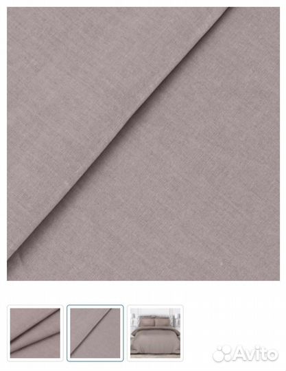 Ткань Перкаль ширина 220. Хлопок 100