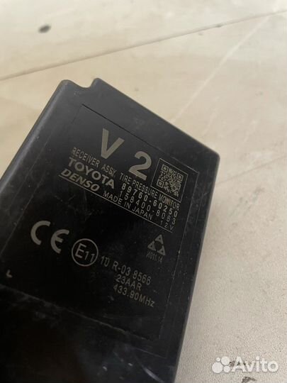 Блок контроля давления шин Toyota Land Cruiser 200