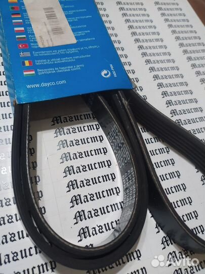 Ремень поликлиновой 6PK2045 dayco mercedes-benz