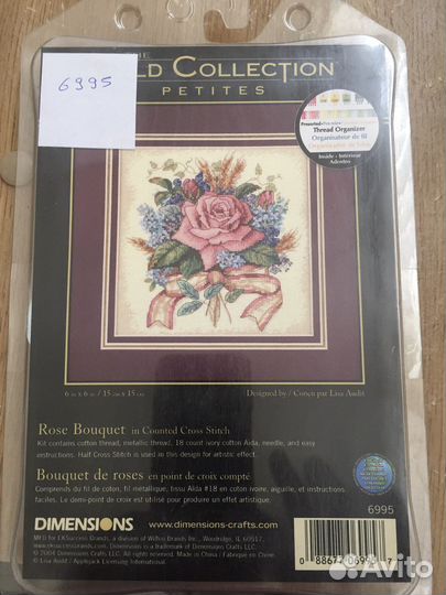 Набор для вышивания крестиком dimensions раритеты