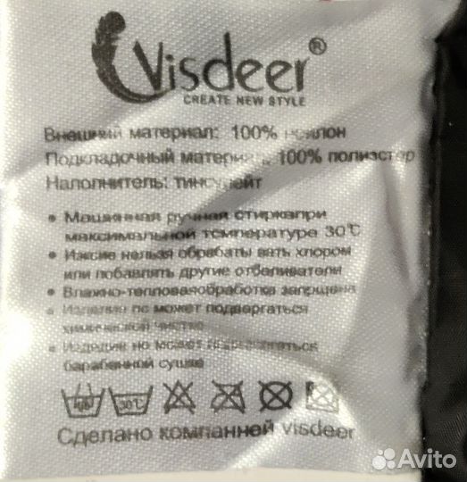 Парка с наушниками от 