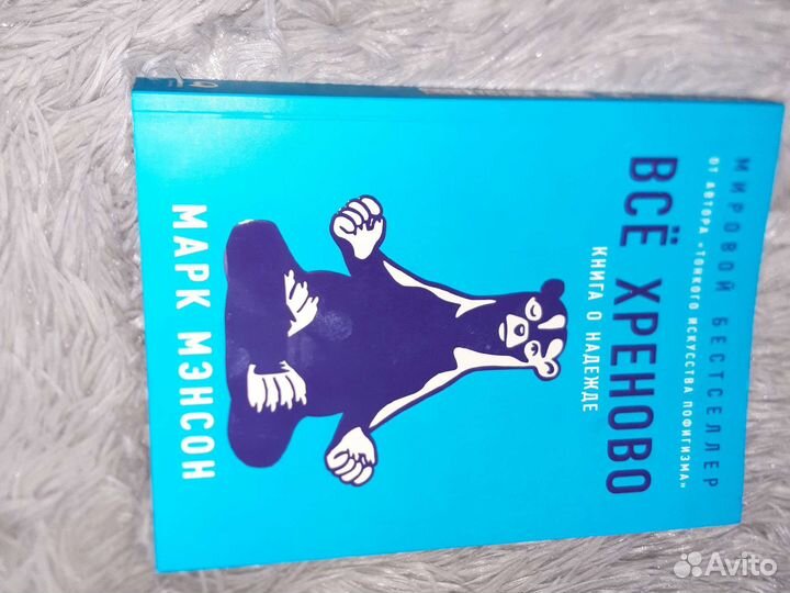 Книги психология