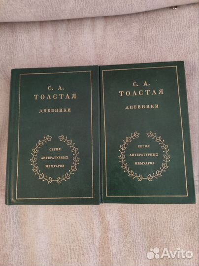С. А. Толстая 
