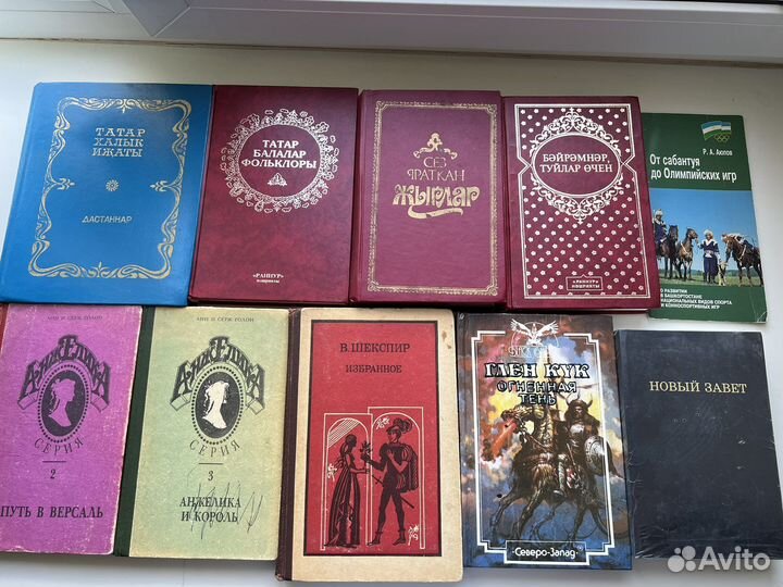 Книги разные