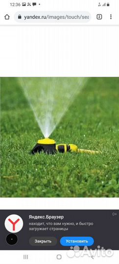 Дождеватель karcher