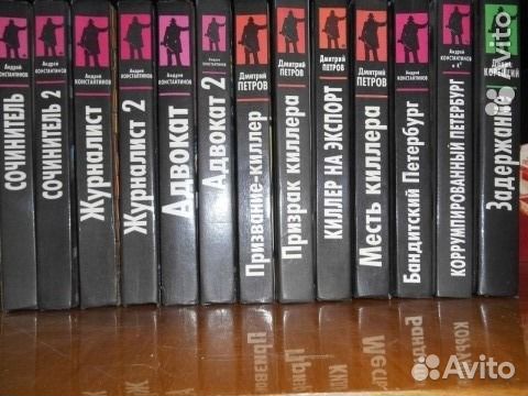 Бушков А.Леонов Н. Сухов Е. Доценко В.Маринина А