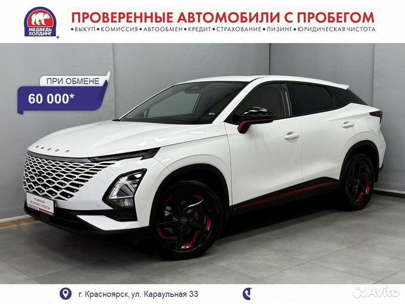OMODA C5 1.6 AMT, 2024, 14 149 км