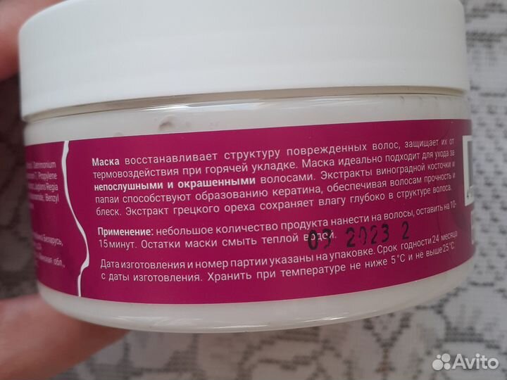Набор для ухода за волосами Recovix