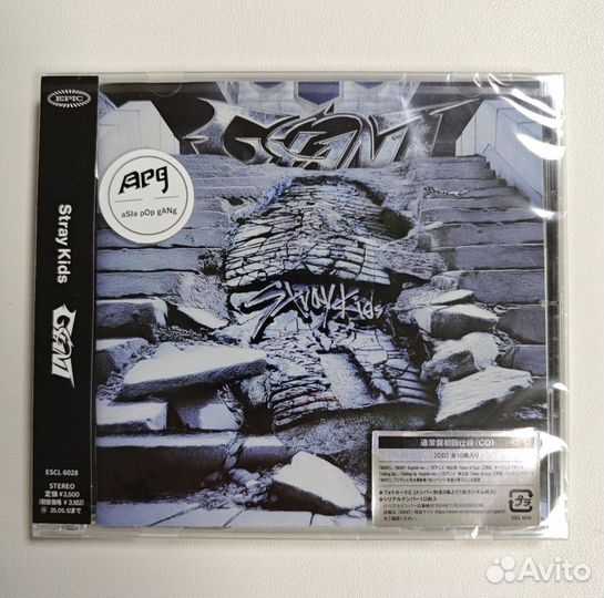 Cd straykids giant Japan 2nd album