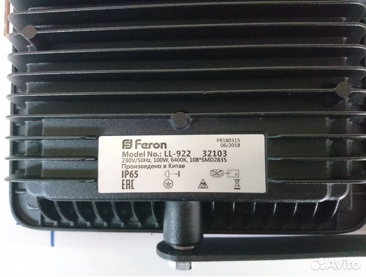 Прожектор 100W feron LL-922