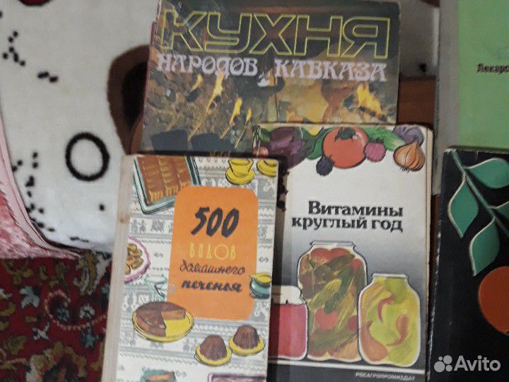 Книги разные