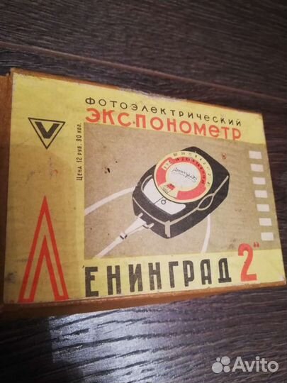 Фотоэлектрический Экспонометр Ленинград 2