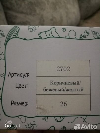 Обувь ортопедическая