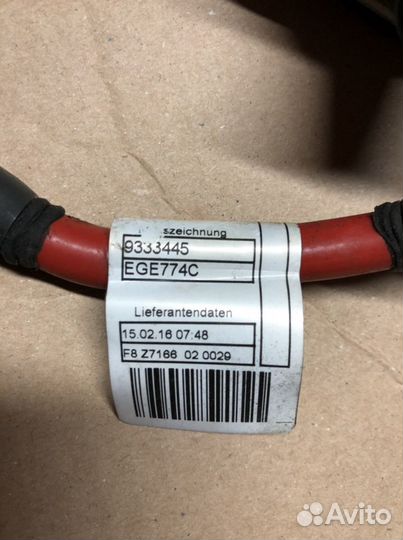 Распределитель тока BMW Х5 F15 N57