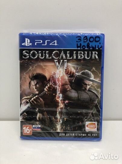 Диски для PS4 NineSet05