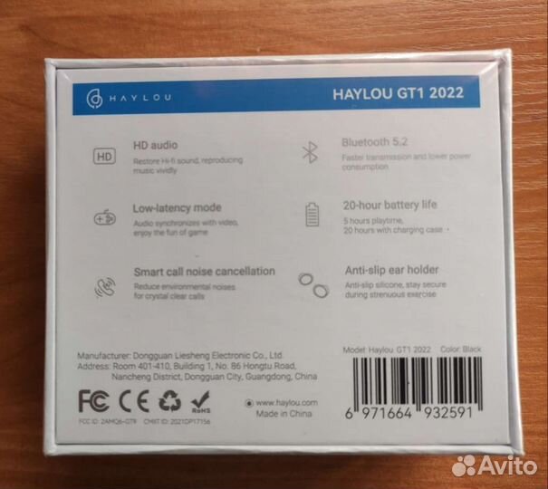 Наушники haylou GT9 (GT1 2022), Bluetooth новые