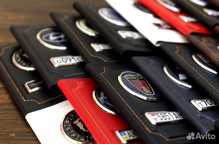 Обложка для автодокументов с номером