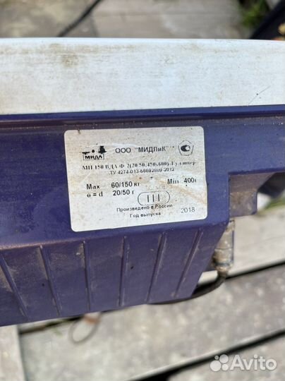 Весы мидл мп 150 вда ф2 450:600