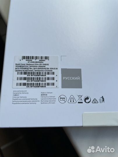 Samsung Tab S9+/S9FE+DX810/815 Чехол Клавиатура