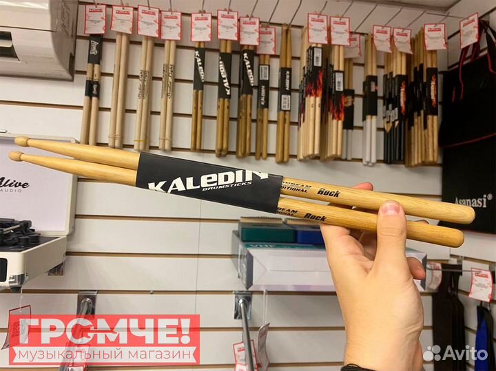 Барабанные палочки Kaledin 7klhbrk Rock