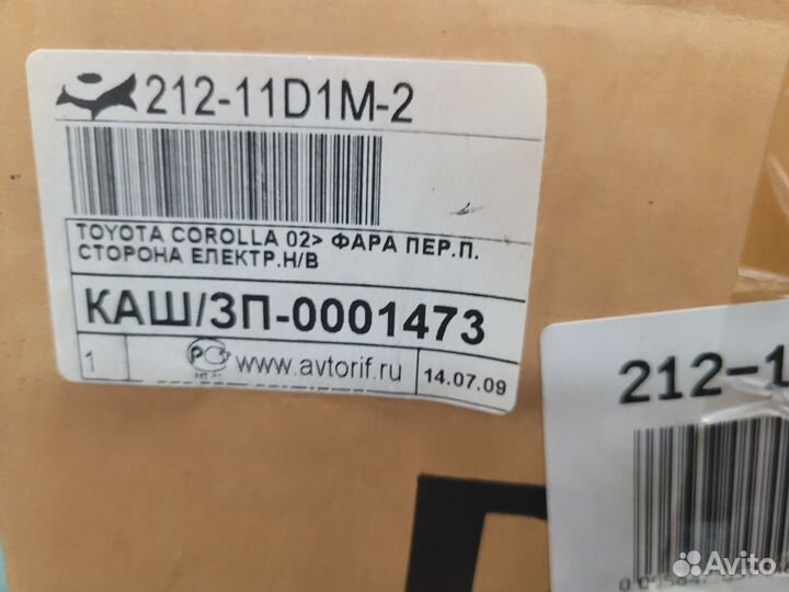 Фара правая Toyota Corolla 112-11d1r-ld-em