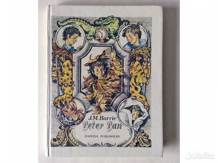 J. Barrie “Peter Pan” (“Питер Пэн»») на английском