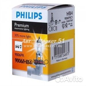 Лампа HB4 12V 55W P22d Premium 9006PRC1 Philips