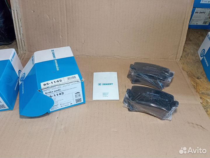 Задние колодки Vw Golf 5, 6, Passat B6, Octavia