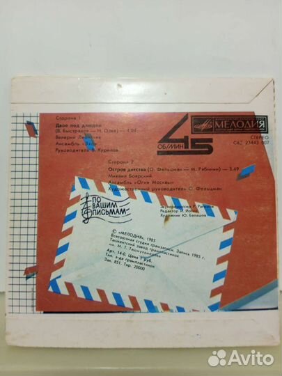 Михаил Боярский Валерий Леонтьев Весёлые Ребята