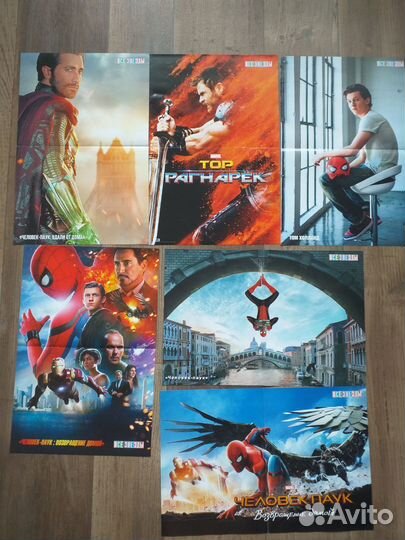 Плакаты Мстители