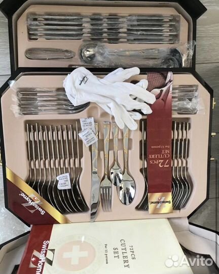 Немецкий набор, оригинал