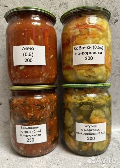 Домашняя тушенка, готовая еда