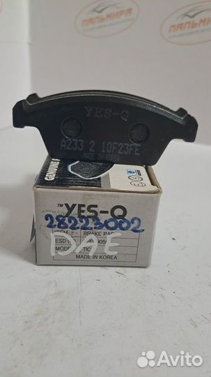 Колодка торм. передние Daewoo Tico