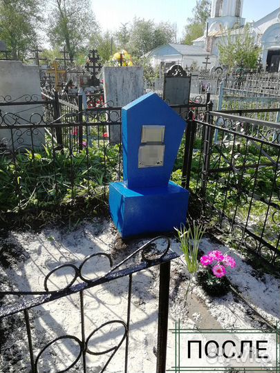 Облагораживание и уборка захоронений