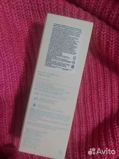 Увлажняющее гидрофильное масло для сухой кожи