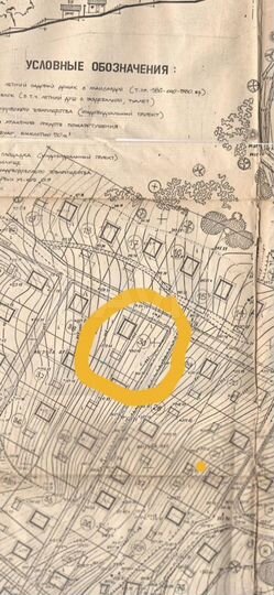 Участок 4,8 сот. (ИЖС)